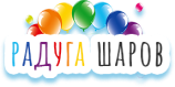 Радуга шаров